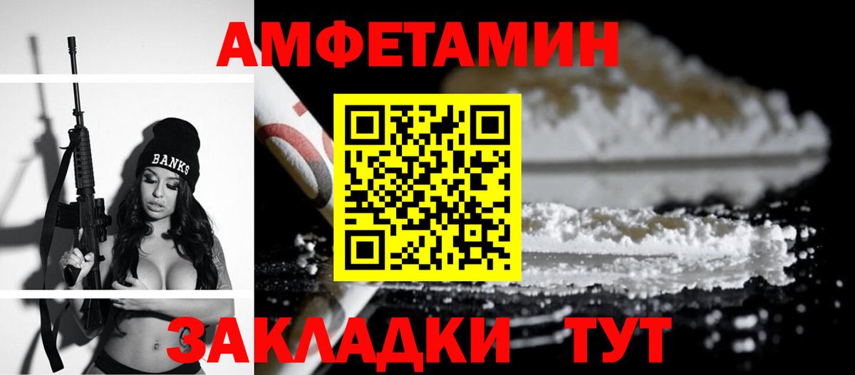 Галлюциногенные грибы Краснодар