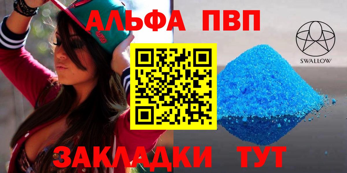 APVP мука Краснодар