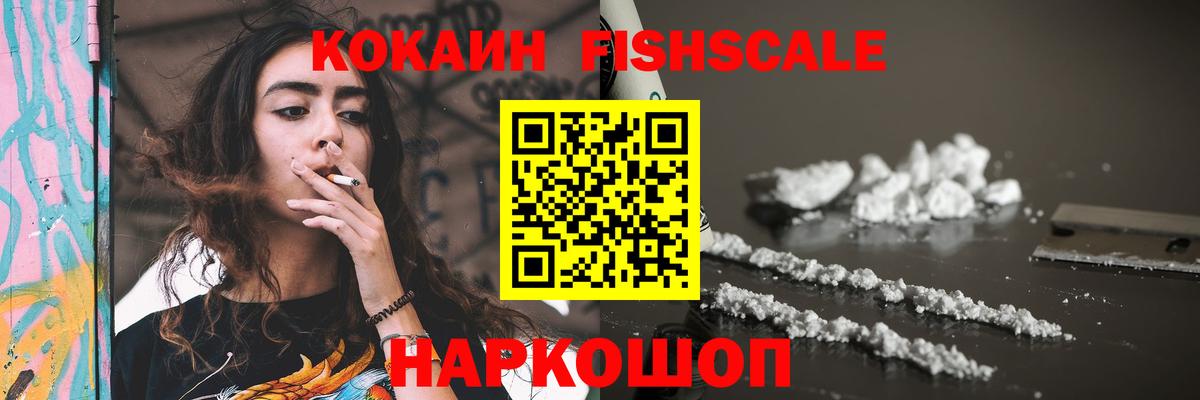 COCAIN Columbia  Вход с VPN  Cocaine VHQ  Краснодар 