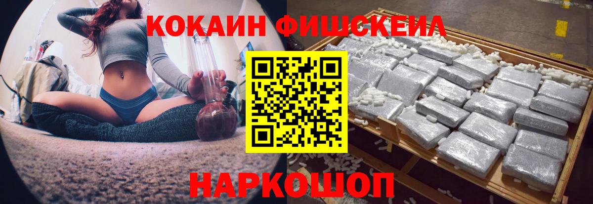КОКАИН 98% Краснодар