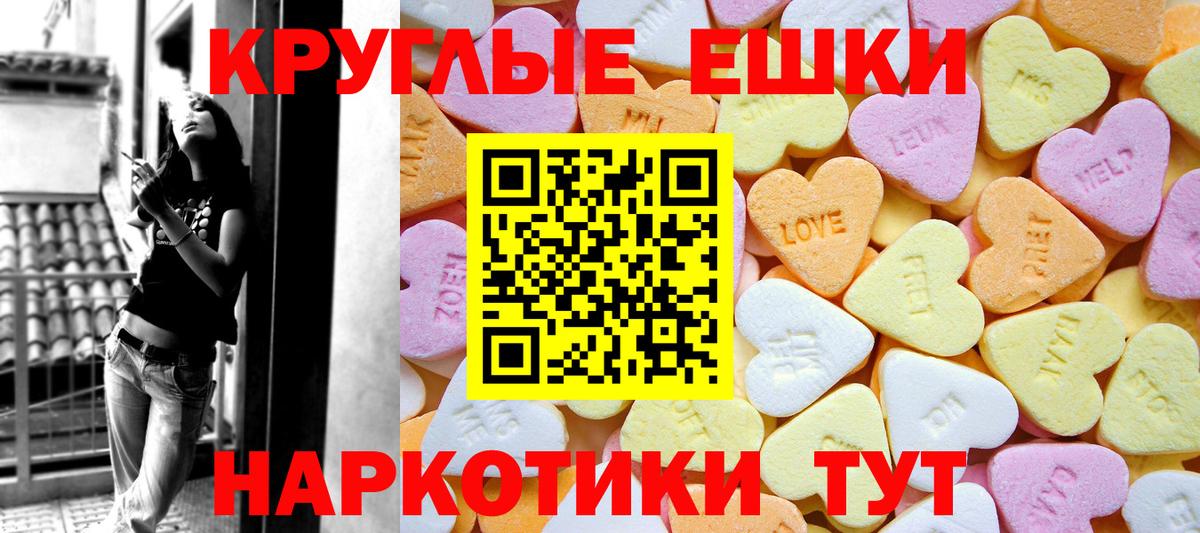 Экстази диски  Вход с VPN  ЭКСТАЗИ louis Vuitton  Краснодар 