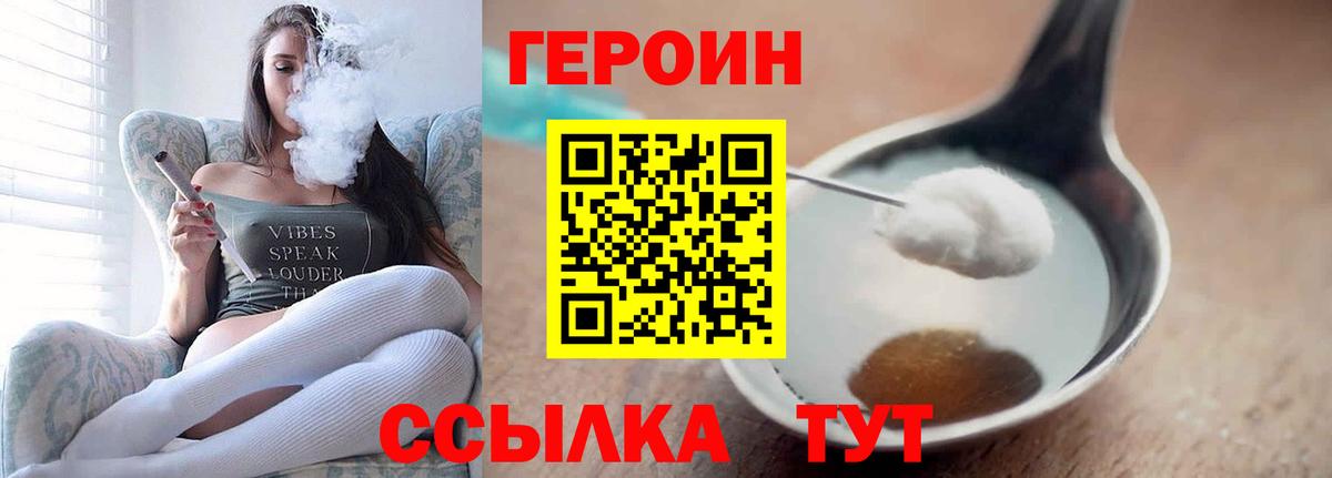 Лсд 25  Cocaine  Вход с VPN  Краснодар  Бошки Шишки  Конопля  ГАШИШ  Меф   ЭКСТАЗИ 