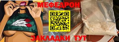 хмурый Ирбит