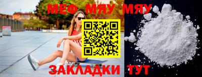 хмурый Ирбит