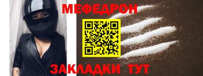 герыч Ипатово