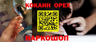 герыч Ипатово