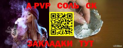 герыч Ипатово