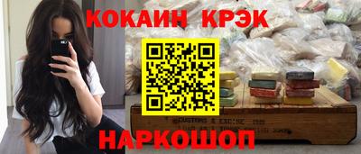 наркотики Изобильный