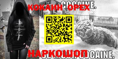 наркотики Изобильный