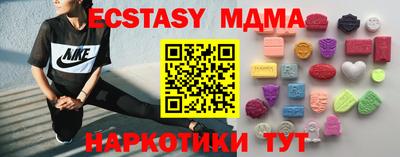 герыч Ипатово