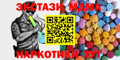 хмурый Ирбит