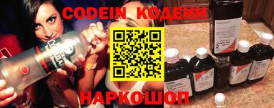 герыч Ипатово
