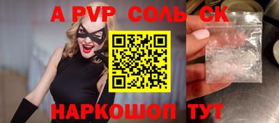 герыч Ипатово