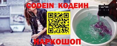 герыч Ипатово