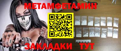 герыч Ипатово