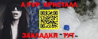 герыч Ипатово
