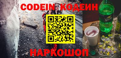 наркотики Изобильный