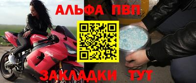 герыч Ипатово
