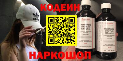 хмурый Ирбит