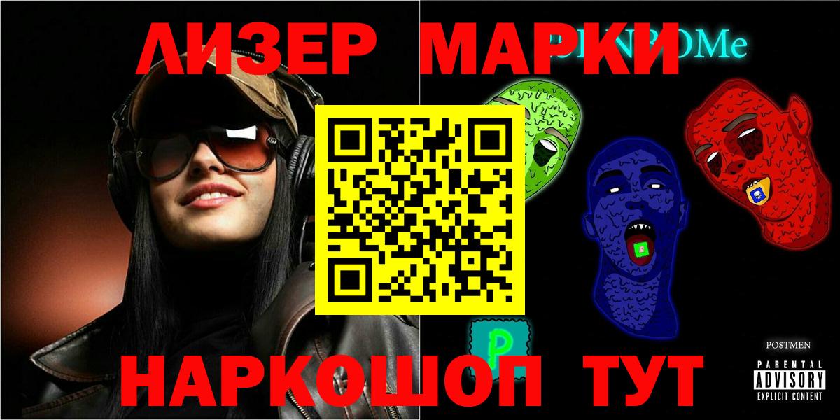 LSD-25 экстази кислота Краснодар