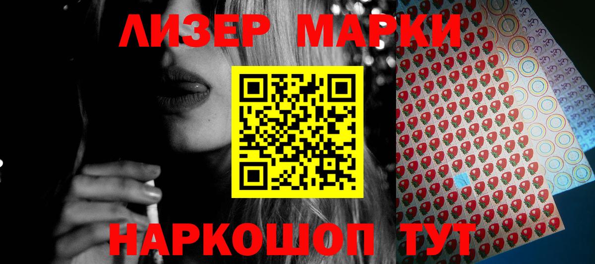 LSD-25 экстази  LSD-25 экстази ecstasy  Вход с VPN  Краснодар 