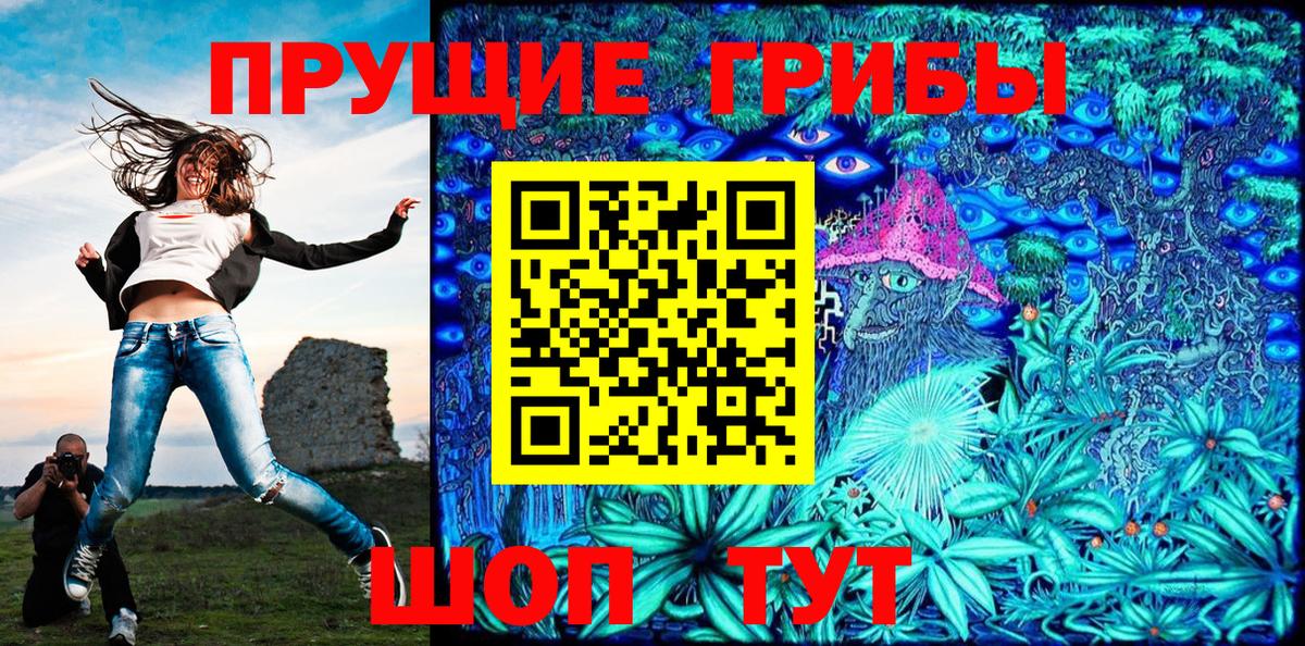 Краснодар  Галлюциногенные грибы GOLDEN TEACHER  Галлюциногенные грибы Magic Shrooms  Вход с VPN 