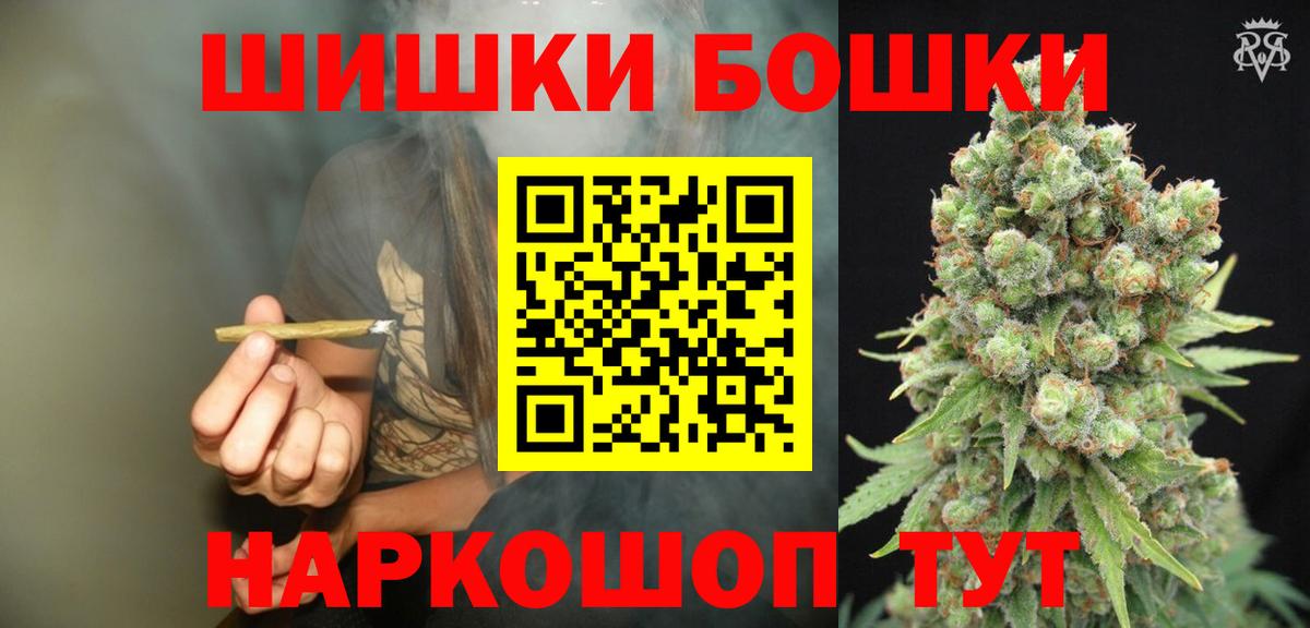 Канабис семена Краснодар
