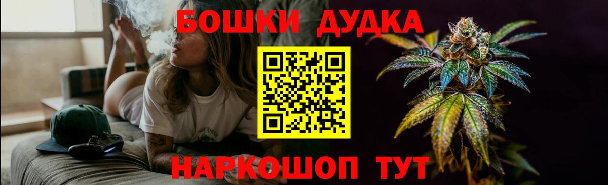 Марихуана MAZAR  Вход с VPN  Краснодар  Конопля White Widow  Бошки марихуана ГИДРОПОН 